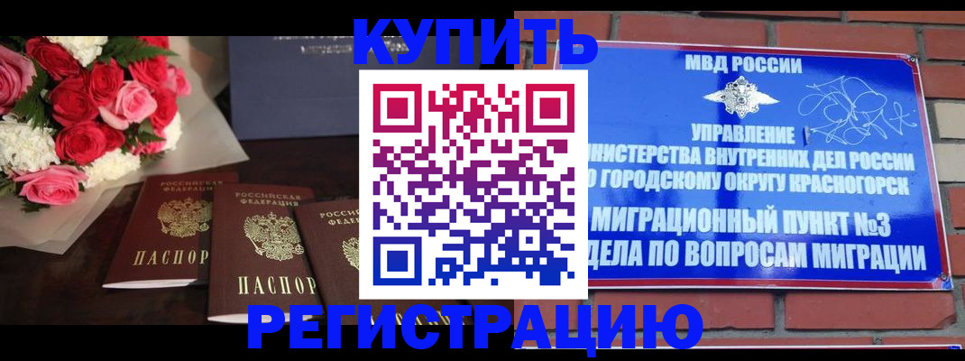 регистрация для дет. сада в Собинке