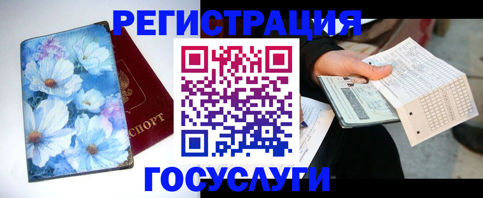 регистрация для школы в Собинке